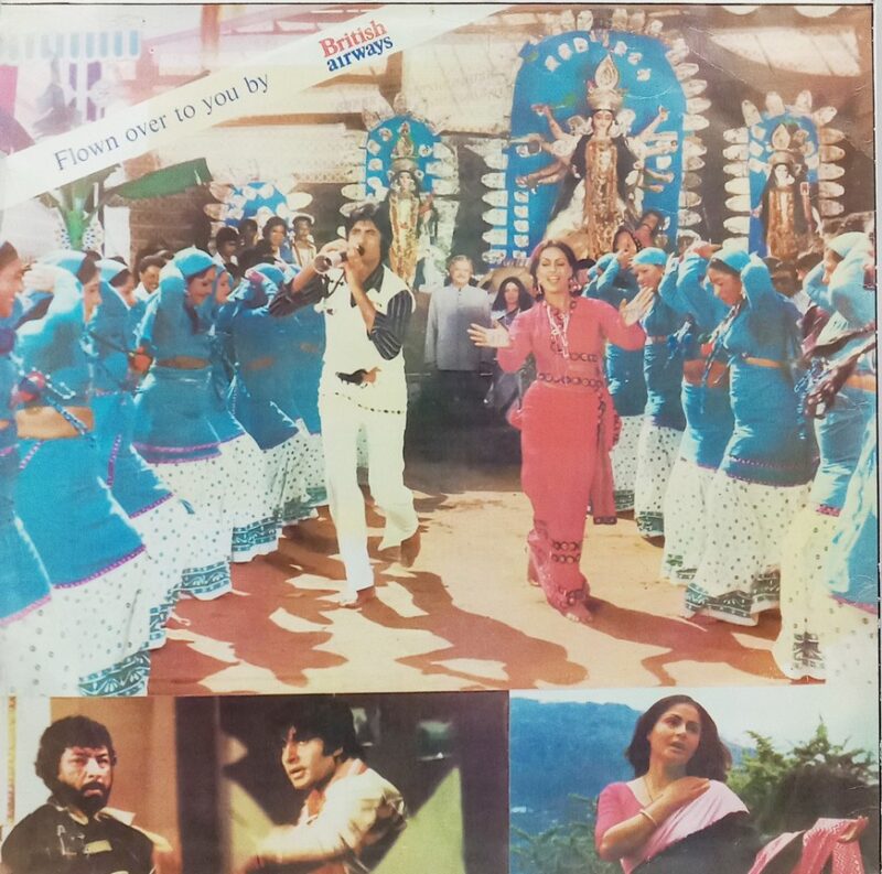 Barsaat Ki Ek Raat - 4418 5130 - (75-80%) - Cover Colour Photostate - Bollywood LP Vinyl
