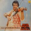 Baye Haath Ka Khel - SFLP 1072 - (90-95%) - Bollywood LP Vinyl