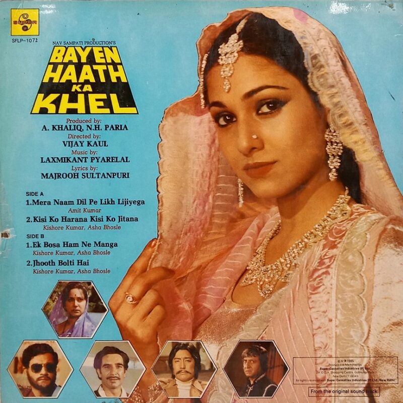 Baye Haath Ka Khel - SFLP 1072 - (90-95%) - Bollywood LP Vinyl