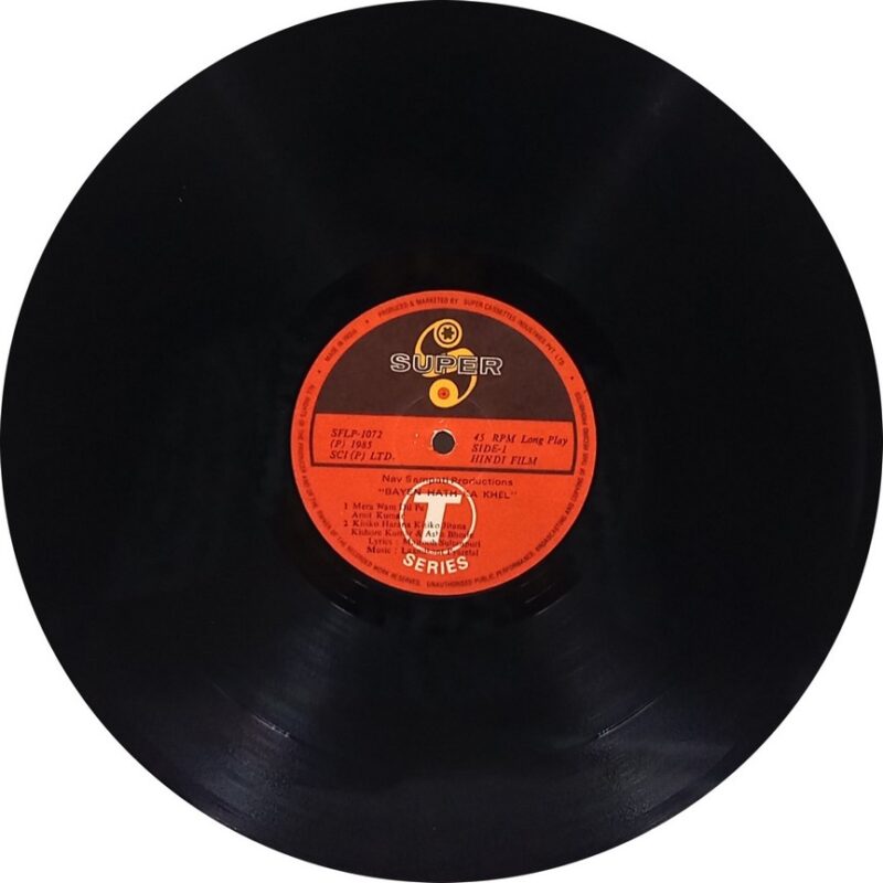 Baye Haath Ka Khel - SFLP 1072 - (90-95%) - Bollywood LP Vinyl
