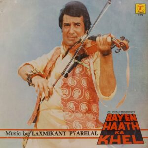 Baye Haath Ka Khel - SFLP 1072 - (90-95%) - Bollywood LP Vinyl