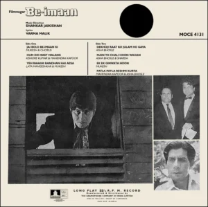Be Imaan - MOCE 4131 - (90-95%) - CR - Bollywood LP Vinyl