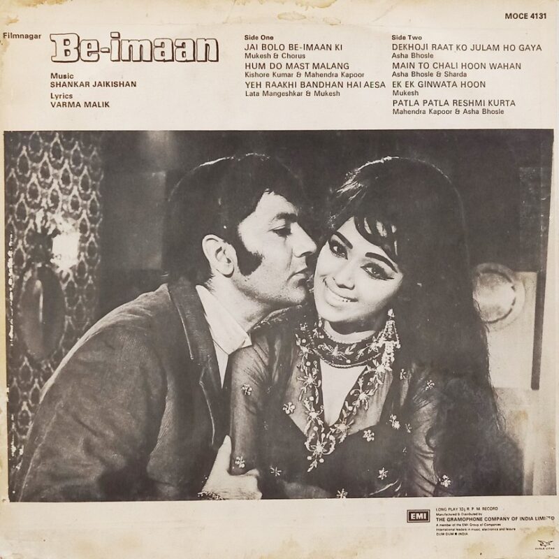 Be Imaan - MOCE 4131 - (85-90%) - Bollywood LP Vinyl