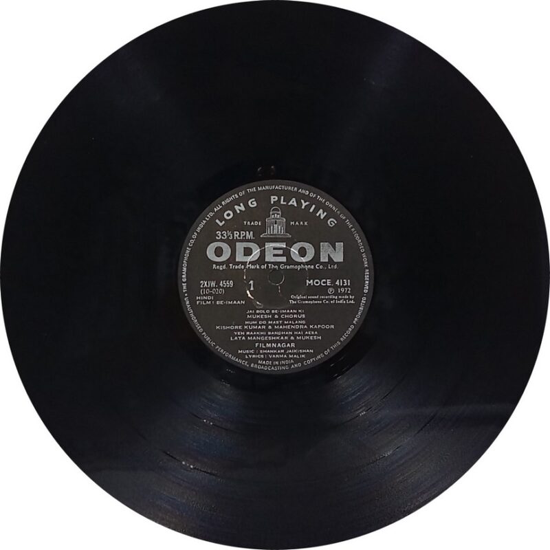 Be Imaan - MOCE 4131 - (85-90%) - Bollywood LP Vinyl