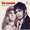 Be Imaan - MOCE 4131 - (85-90%) - CR - Bollywood LP Vinyl