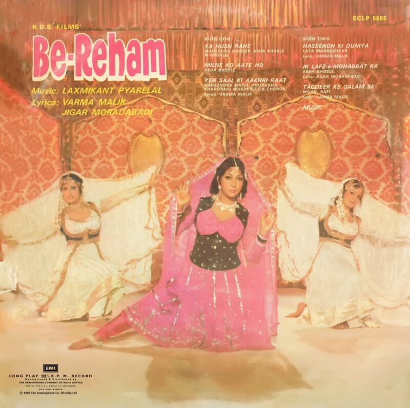 Be Reham - ECLP 5685 - (85-90%) - CR - Bollywood LP Vinyl