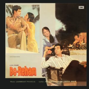 Be Reham - ECLP 5685 - (85-90%) - CR - Bollywood LP Vinyl