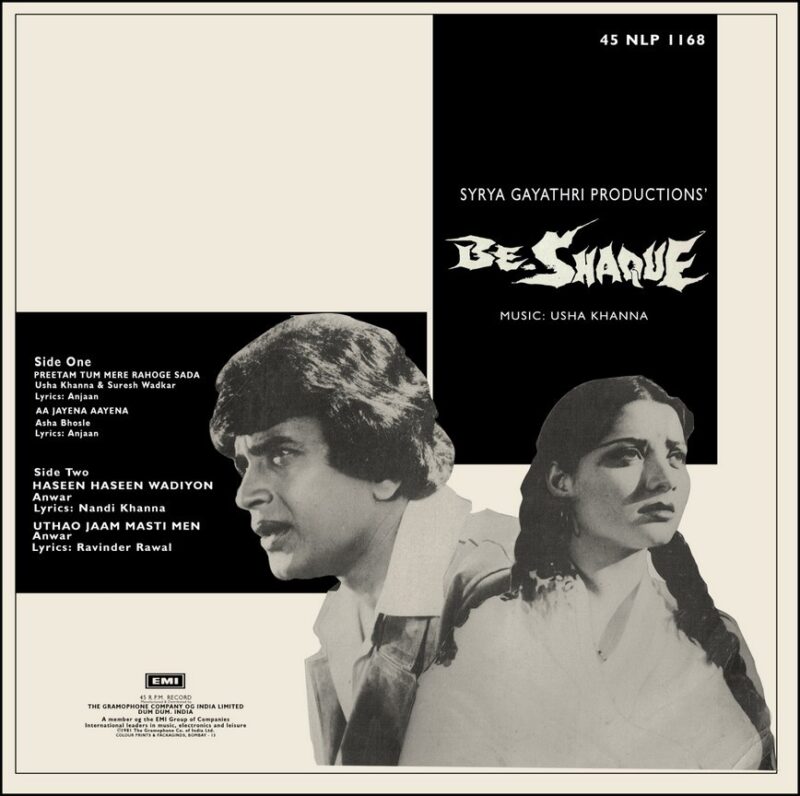 Be Shaque - 45 NLP 1168 - (80-85%) - CR - Bollywood LP Vinyl
