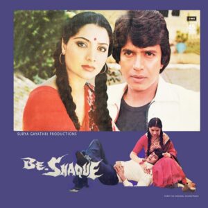 Be Shaque - 45 NLP 1168 - (80-85%) - CR - Bollywood LP Vinyl