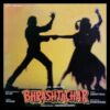 Bhrashtachar - SHFLP 1/1359 - CR - Special Deal LP Vinyl Record