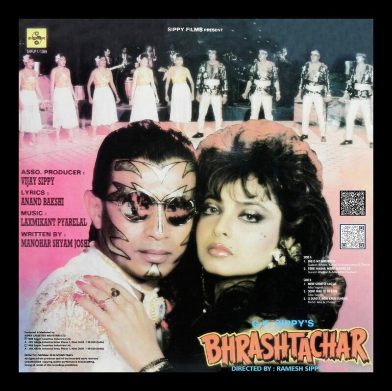 Bhrashtachar - SHFLP 1/1359 - CR - Special Deal LP Vinyl Record