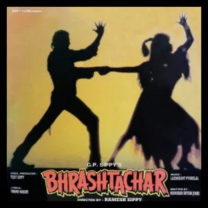 Bhrashtachar - SHFLP 1/1359 - CR - Special Deal LP Vinyl Record