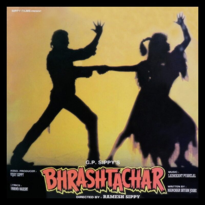 Bhrashtachar - SHFLP 1/1359 - CR - Special Deal LP Vinyl Record
