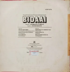 Bidaai - HFLP 3576 - (85-90%) - Bollywood LP Vinyl