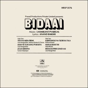 Bidaai - HFLP 3576 - (85-90%) - CR - Bollywood LP Vinyl