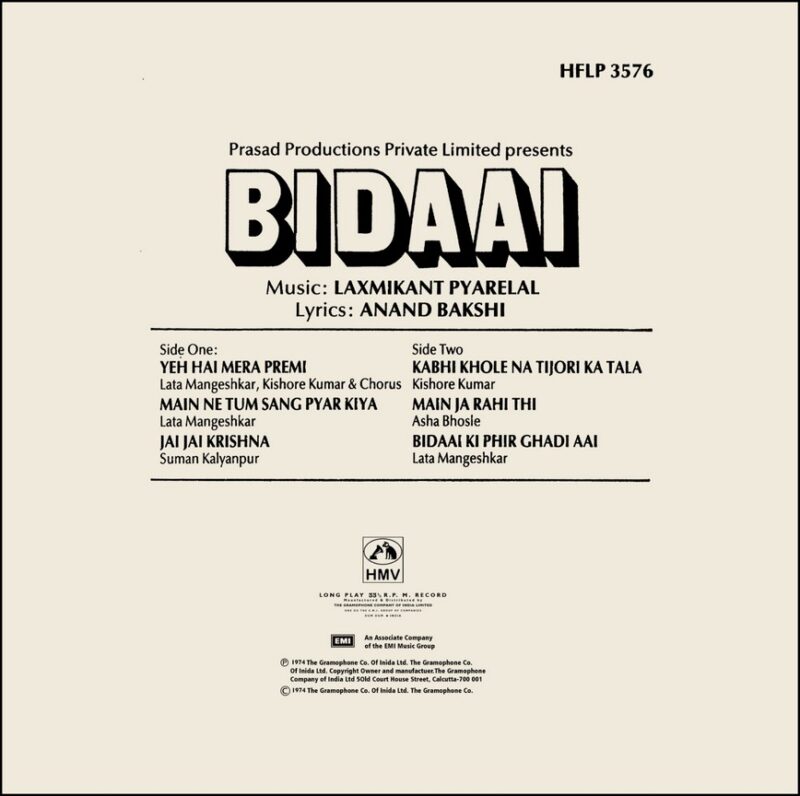 Bidaai - HFLP 3576 - (85-90%) - CR - Bollywood LP Vinyl