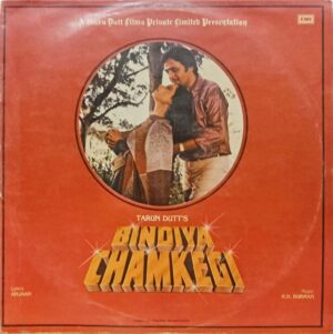 Bindiya Chamkegi - 45NLP 1206 - (90-95%) - Bollywood LP Vinyl