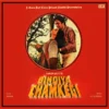 Bindiya Chamkegi - 45NLP 1206 - (80-85%) - CR - Bollywood LP Vinyl