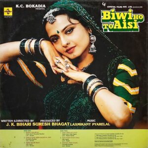 Biwi Ho To Aisi - SFLP 1273 - (85-90%) - Cover Book Fold - Bollywood LP Vinyl