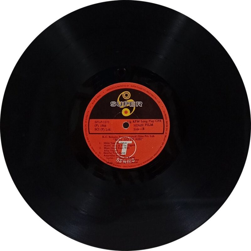 Biwi Ho To Aisi - SFLP 1273 - (85-90%) - Cover Book Fold - Bollywood LP Vinyl
