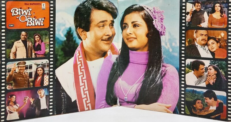 Biwi O Biwi - PEALP 2041 - (80-85%) - CBF - Bollywood LP Vinyl