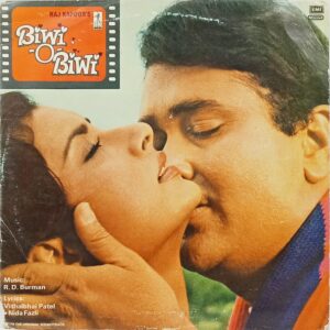 Biwi O Biwi - PEALP 2041 - (80-85%) - CBF - Bollywood LP Vinyl