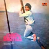 Chacha Bhatija - 2392 101 - (85-90%) - CR - Bollywood LP Vinyl