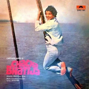 Chacha Bhatija - 2392 101 - (85-90%) - CR - Bollywood LP Vinyl