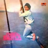 Chacha Bhatija - 2392 101 - (80-85%) - CR - Bollywood LP Vinyl