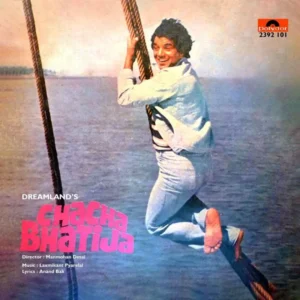 Chacha Bhatija - 2392 101 - (80-85%) - CR - Bollywood LP Vinyl