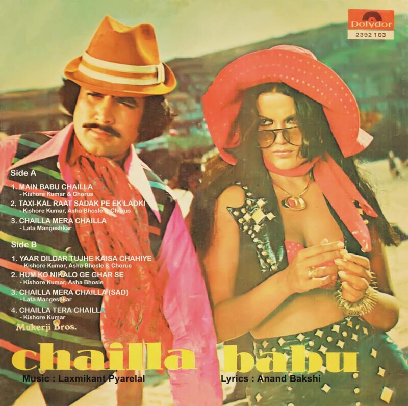 Chailla Babu - 2392 103 - (80-85%) - CR - Bollywood LP Vinyl