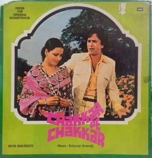Chakkar Pe Chakkar - ECLP 5531 - (75-80%) - Bollywood LP Vinyl