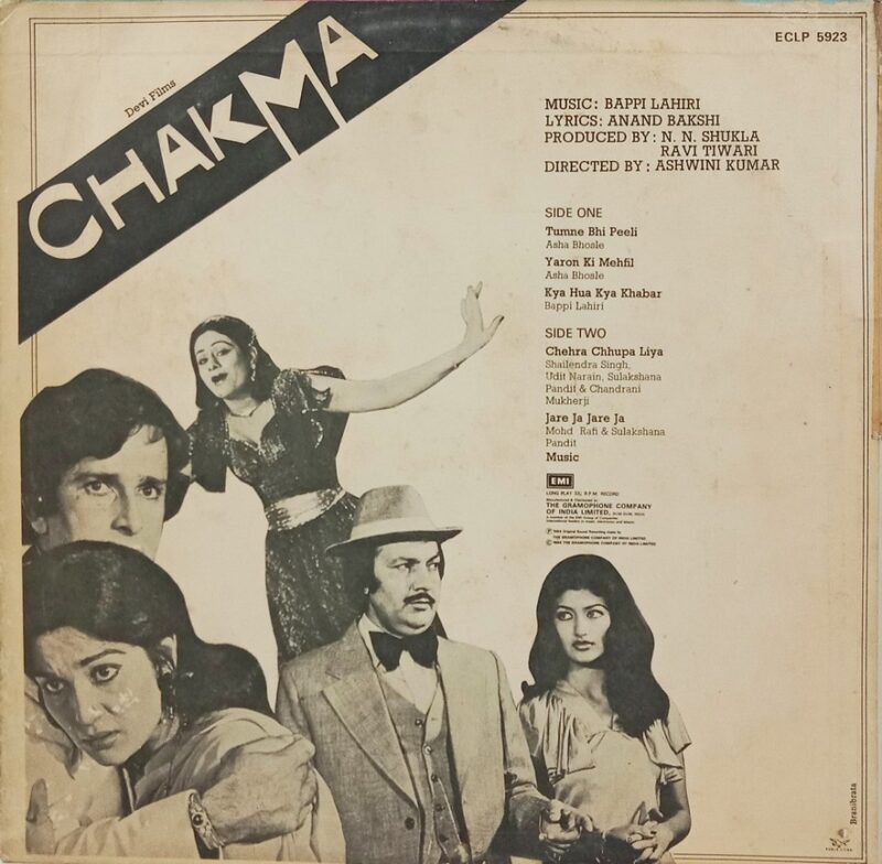Chakma - ECLP 5923 - (85-90%) - Bollywood LP Vinyl