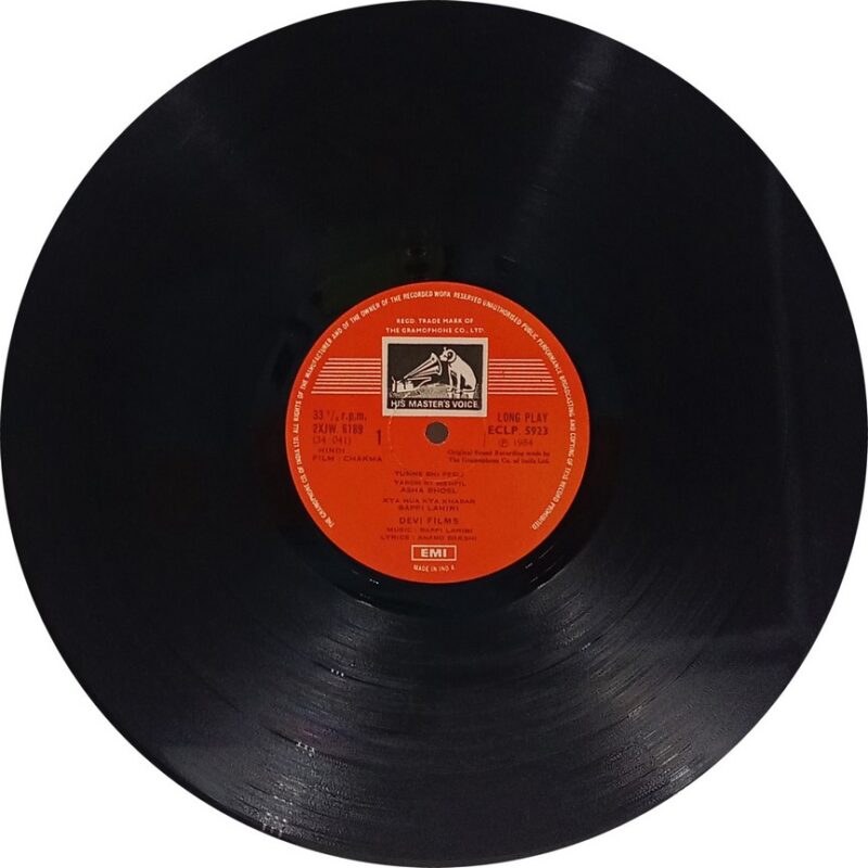 Chakma - ECLP 5923 - (85-90%) - Bollywood LP Vinyl