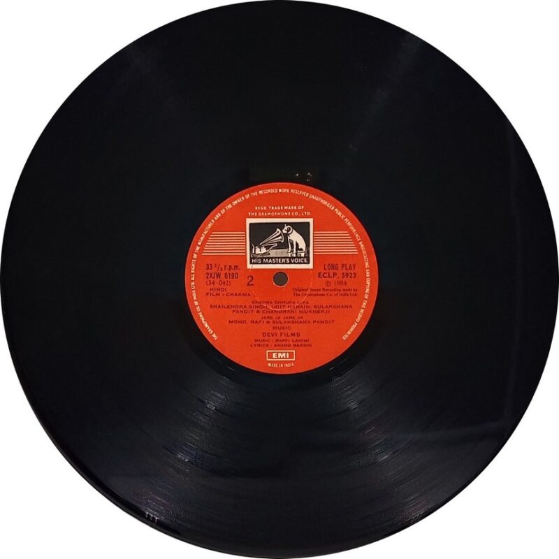 Chakma - ECLP 5923 - (85-90%) - Bollywood LP Vinyl