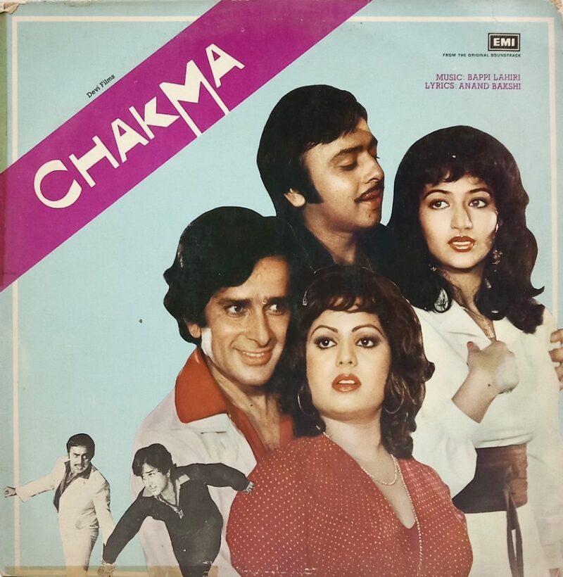 Chakma - ECLP 5923 - (85-90%) - Bollywood LP Vinyl