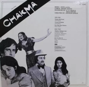 Chakma - ECLP 5923 - (85-90%) - CR - Bollywood LP Vinyl