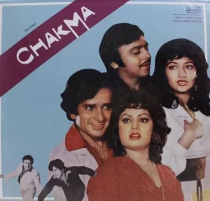 Chakma - ECLP 5923 - (85-90%) - CR - Bollywood LP Vinyl