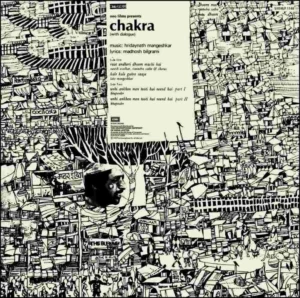 Chakra - S/45 NLP 1148 - (85-90%) - CR - Bollywood LP Vinyl