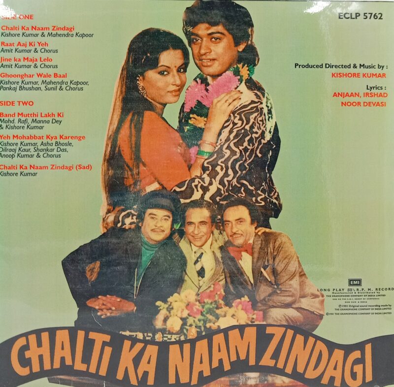 Chalti Ka Naam Zindagi - ECLP 5762 - (80-85%) - CR - Bollywood LP Vinyl