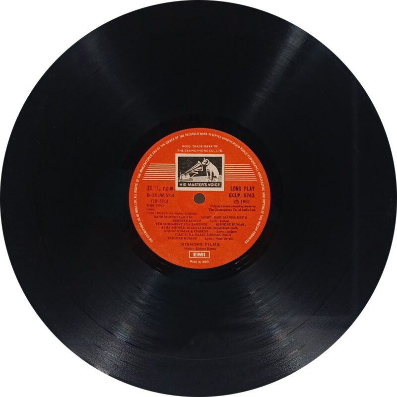 Chalti Ka Naam Zindagi - ECLP 5762 - (80-85%) - CR - Bollywood LP Vinyl