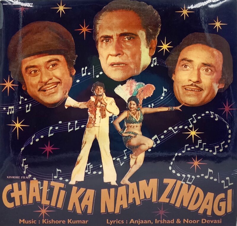 Chalti Ka Naam Zindagi - ECLP 5762 - (80-85%) - CR - Bollywood LP Vinyl