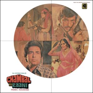 Chambal Ki Raani - 45NLP 1032 - (90-95%) - CR - Bollywood LP Vinyl