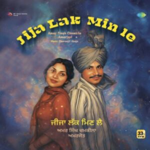 Chamkila - Jija Lak Minle - New Release LP Vinyl