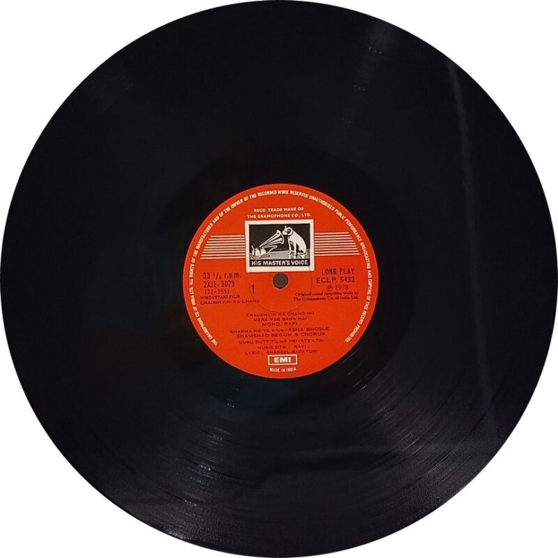 Chaudhvin Ka Chand - ECLP 5432 - (85-90%) - Bollywood LP Vinyl