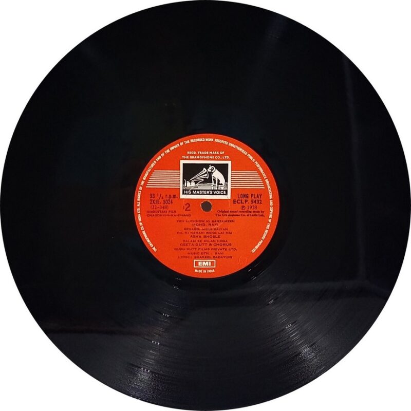 Chaudhvin Ka Chand - ECLP 5432 - (85-90%) - Bollywood LP Vinyl