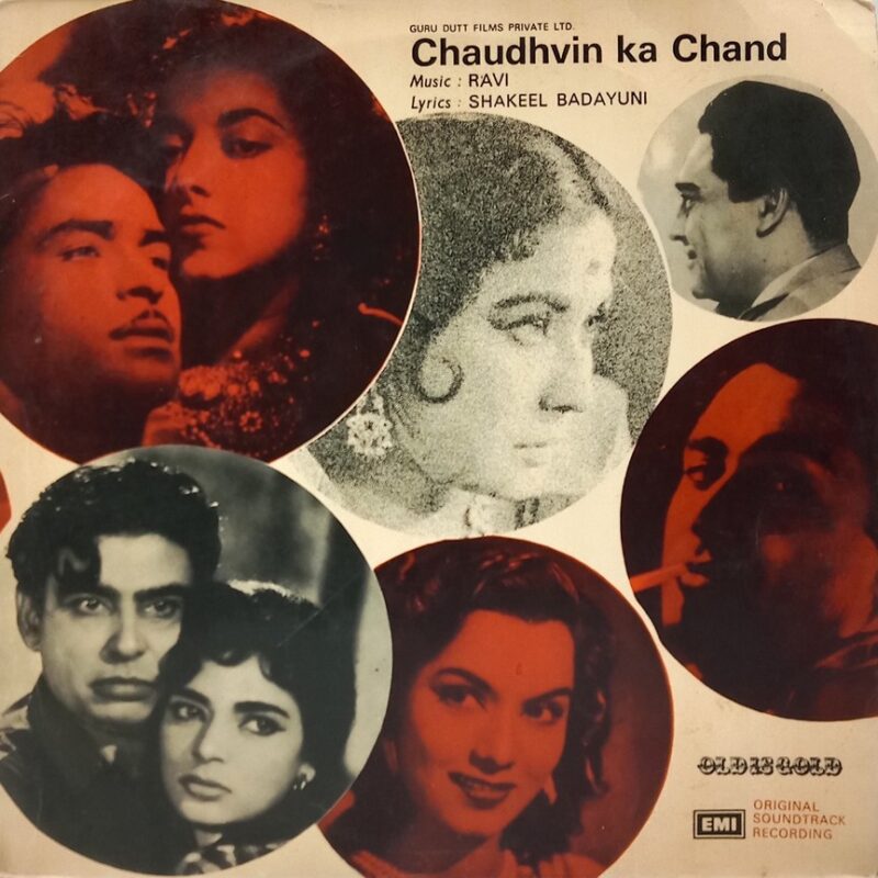 Chaudhvin Ka Chand - ECLP 5432 - (85-90%) - Bollywood LP Vinyl