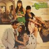 Chehre Pe Chehra - ECLP 5656 - (90-95%) - Bollywood LP Vinyl