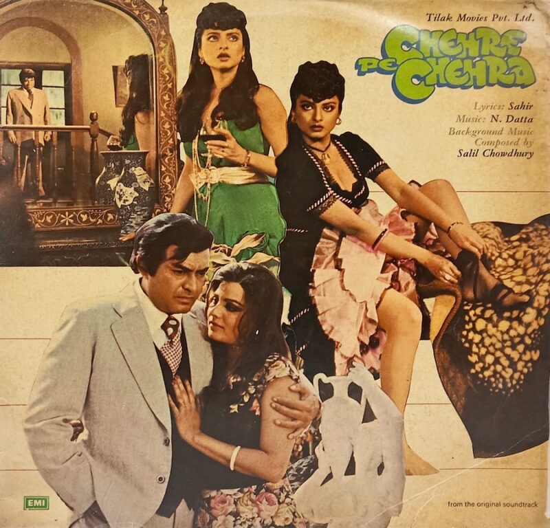 Chehre Pe Chehra - ECLP 5656 - (90-95%) - Bollywood LP Vinyl