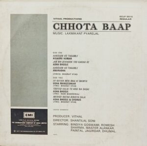 Chhota Baap - ECLP 5515 - (80-85%) - Bollywood LP Vinyl